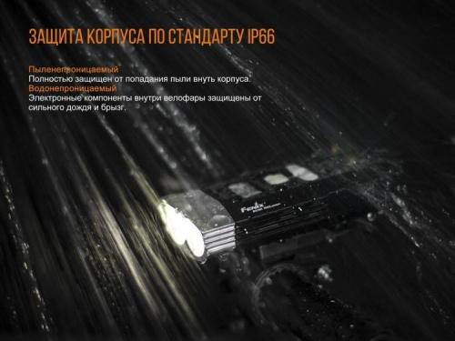 13 Fenix ВелофараBC30R 2017 фото 2 13 Fenix ВелофараBC30R 2017 фото 2
