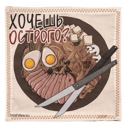 Платок (хэнк) "Хочешь острого?" Платок (хэнк) "Хочешь острого?"